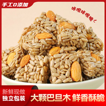 Batan wood melon seed kernel Sunflower Seed Kernel Nuts Mesh Red Casual Zero Food Dried Fruits Melon Seeds Crisp small packaged gig