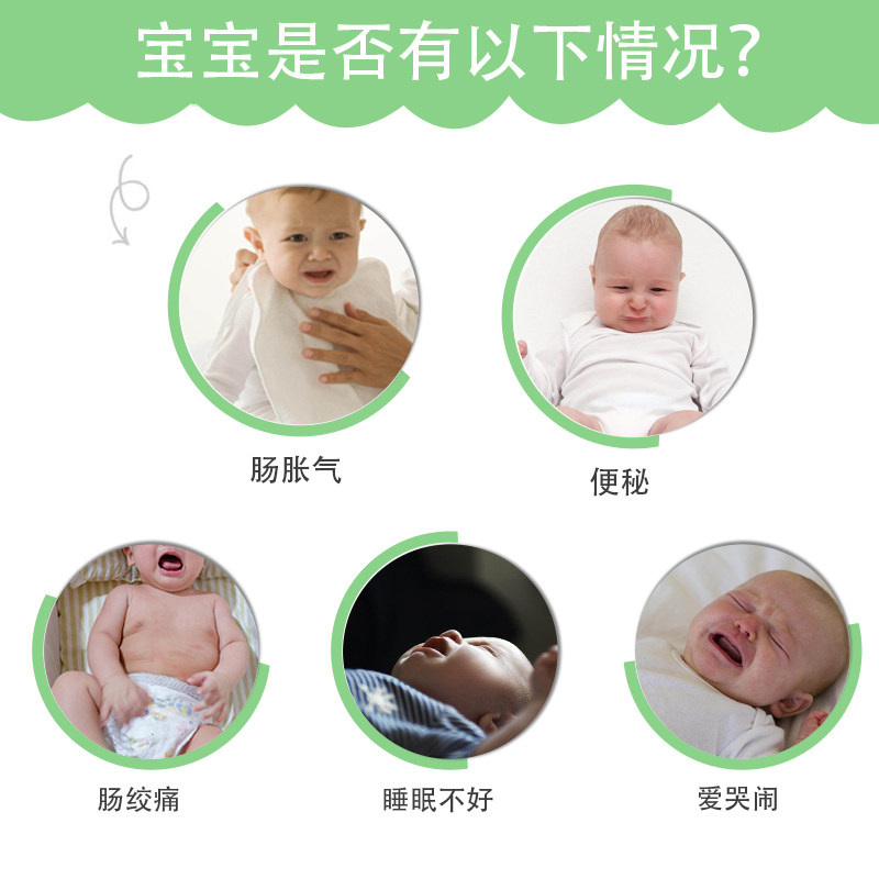 宝宝肠绞痛肠胀气神器梁防胀肚脐贴 迪佳萌其它婴童用品