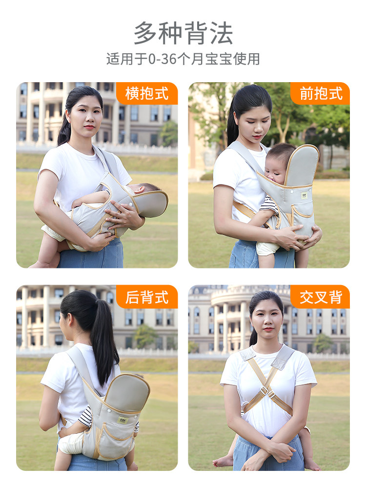 前后两用新生儿横前抱式宝宝背带 迪佳萌背带/背袋