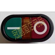 Constant B10B20B25B30 mixer accessories switch TJ22TJ32 meat grinder to start power button