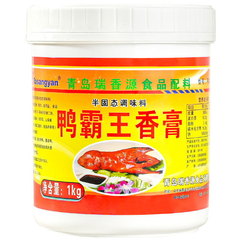 瑞香源鸭霸王香膏商用R0699北京果木烤鸭风味脆皮爆烤鸭骨髓浸膏,淘宝优惠券,粉丝福利购,淘宝优惠卷