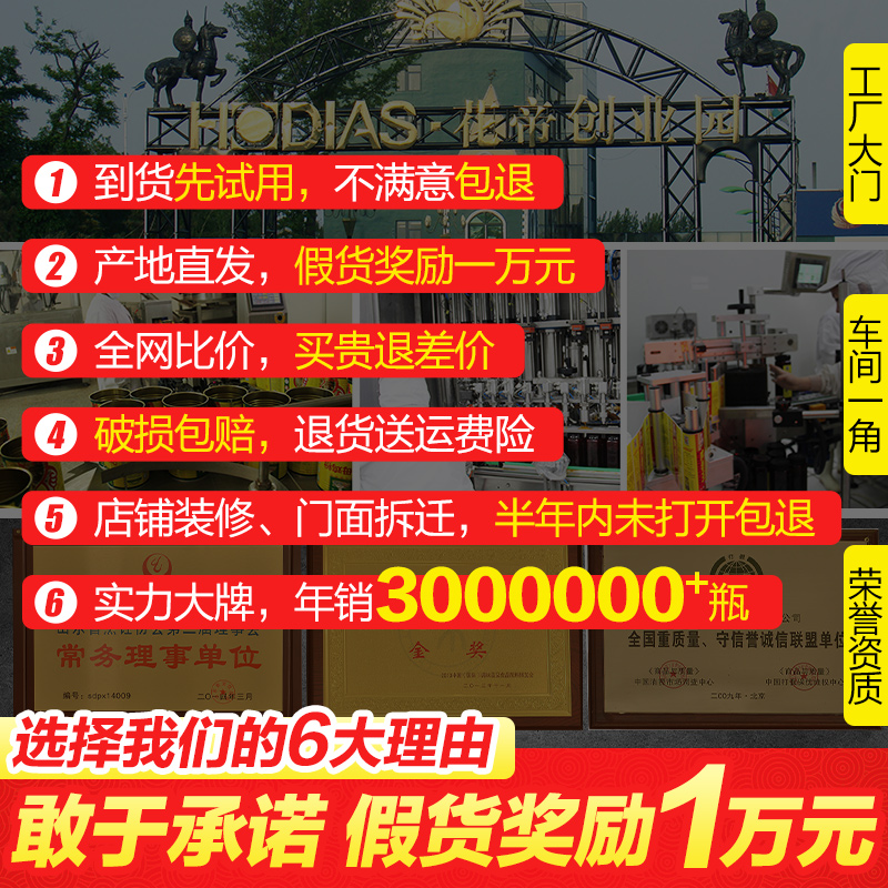 大厨四宝肉香王调味料1kg经济装馅料正品商用骨髓浸膏卤味增香膏-图3