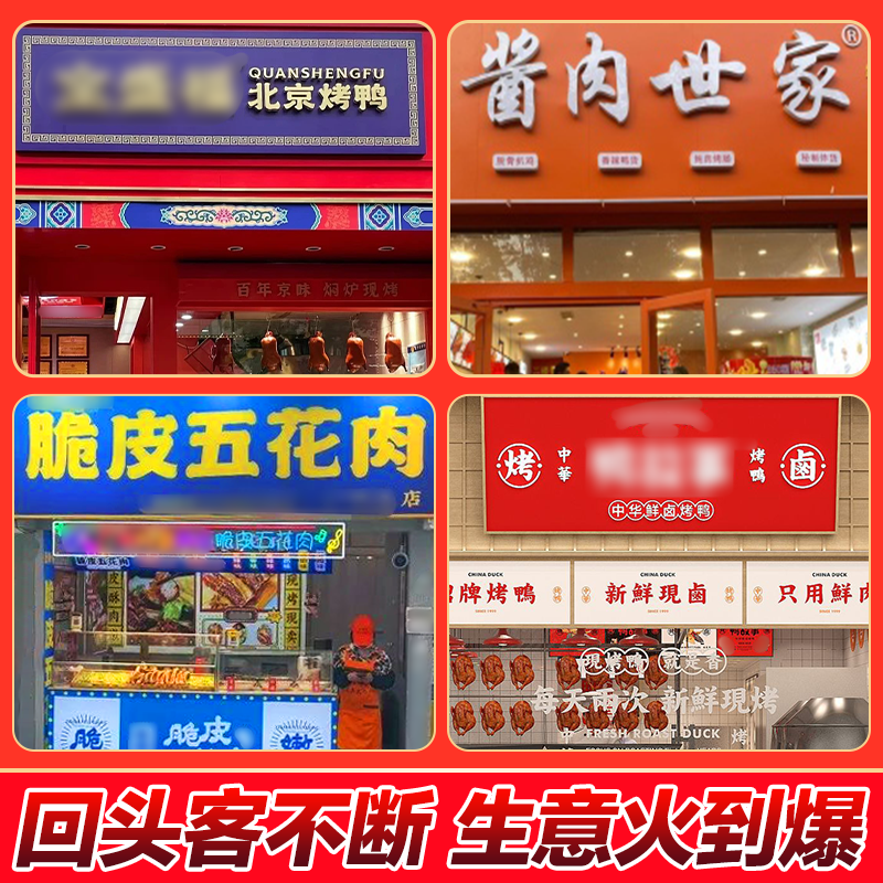 中宴时代上色脆皮水商用2.5kg烤鸡烤鸭鹅烤乳猪脆皮五花肉爆皮水,淘宝优惠券,粉丝福利购,淘宝优惠卷