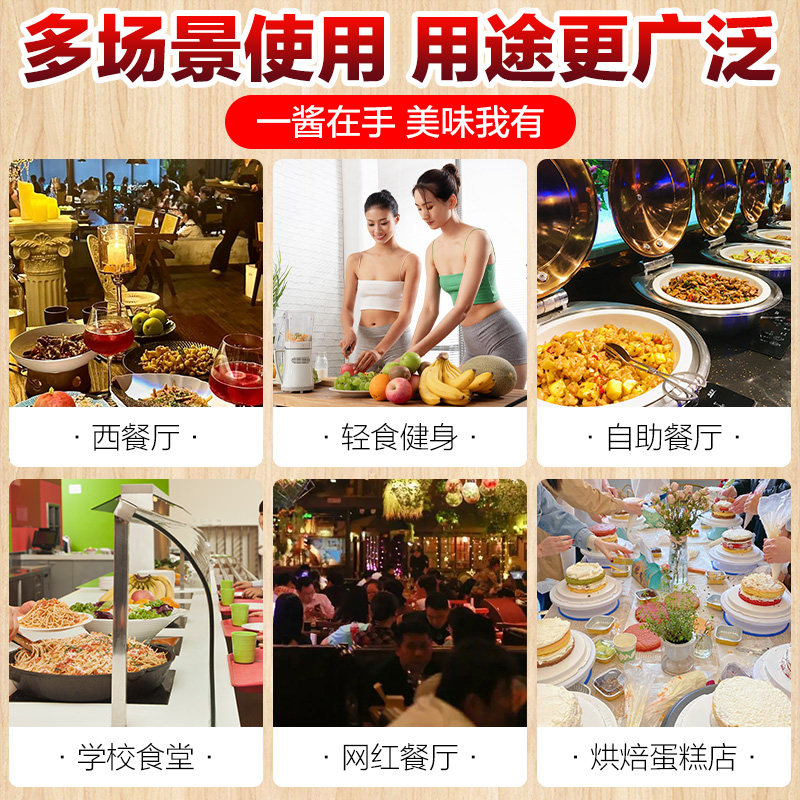 妙多沙拉酱商用香甜味1kg烘焙三明治披萨汉堡番茄沙司专用千岛酱,淘宝优惠券,粉丝福利购,淘宝优惠卷