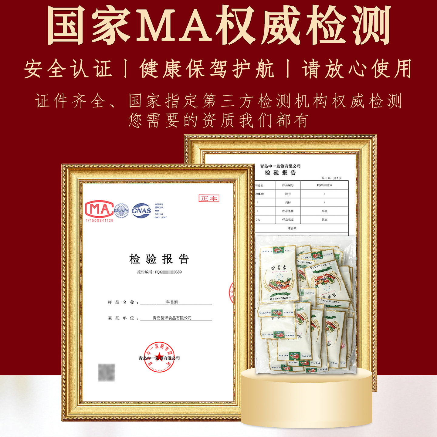 图 5