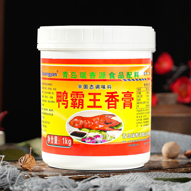 瑞香源鸭霸王香膏商用R0699北京果木烤鸭风味脆皮爆烤鸭骨髓浸膏,淘宝优惠券,粉丝福利购,淘宝优惠卷