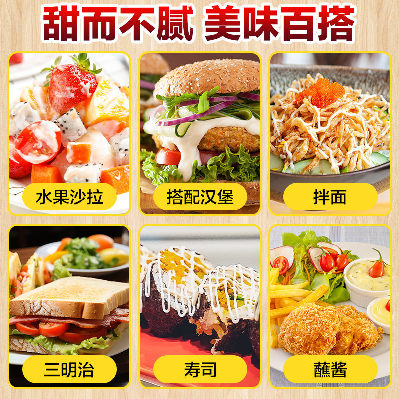 妙多沙拉酱商用香甜味1kg烘焙三明治披萨汉堡番茄沙司专用千岛酱,淘宝优惠券,粉丝福利购,淘宝优惠卷