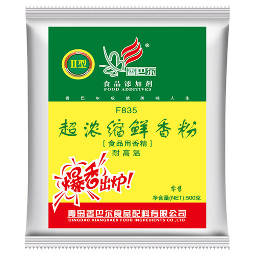 香巴尔超浓缩鲜香粉调味料商用去腥回味粉鸭血粉丝烧烤米线麻辣烫 - 图3