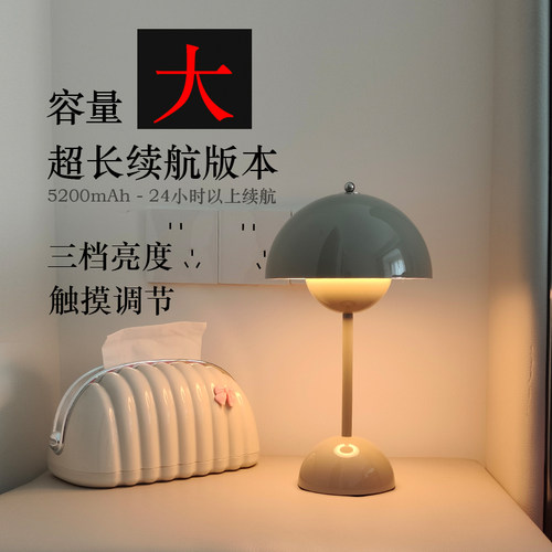 丹麦设计师款无线充电便捷 VP9花苞床头书房USB书桌阅读装饰台灯 - 图0