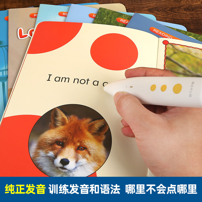 点读笔儿童智能英语点读绘本玩具 ktyeah早教机/点读学习