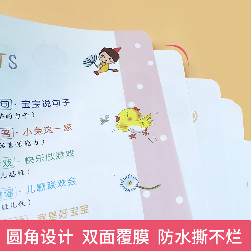 幼儿童点读小孩点读书笔挂本早教机 ktyeah早教机/点读学习