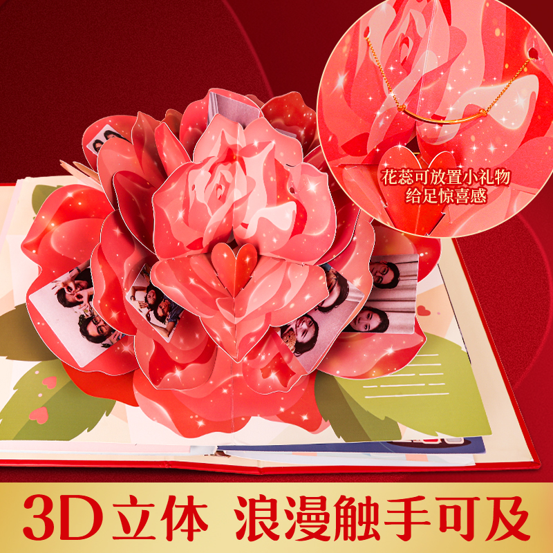 情侣立体书diy自制情侣纪念册 生日礼物送男友女友惊喜表白相册