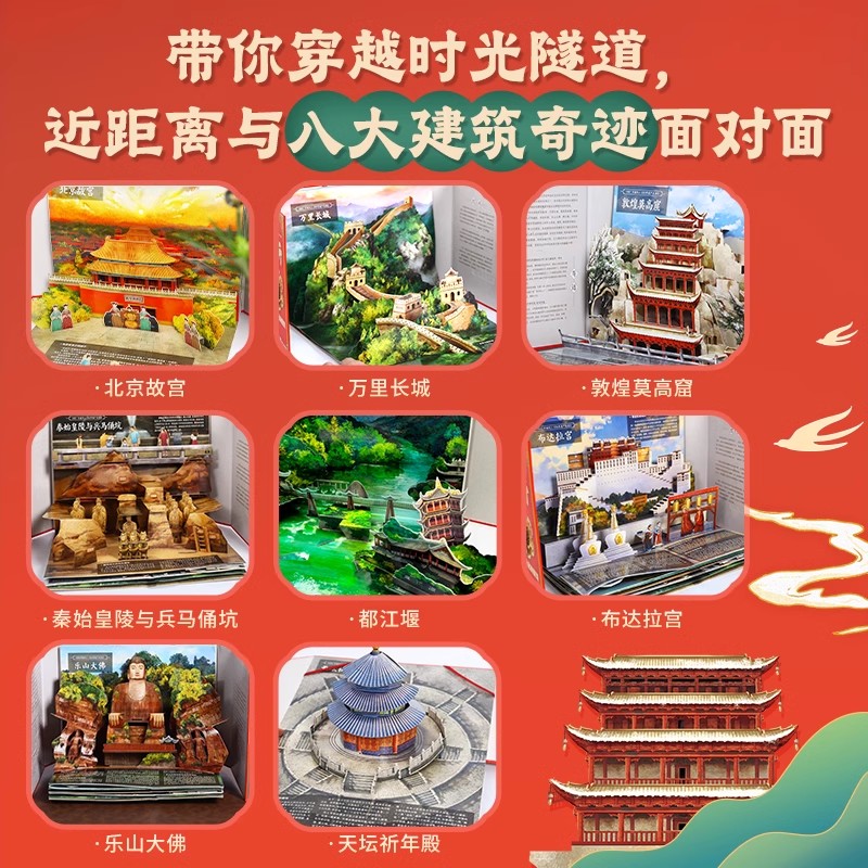 儿童生日礼物3到567岁幼儿园小学生打开中国国风礼盒男孩女孩创意