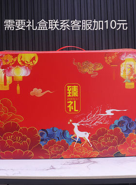 平安喜乐招财鹿摆件流沙画客厅玄关电视柜酒柜装饰品摆设乔迁礼物