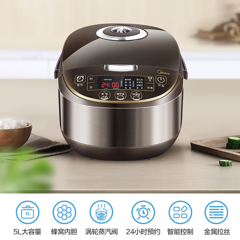 Midea/美的MB-WFS5017TM电饭煲智能大火力快煮5L大容量家用电饭锅 - 图1