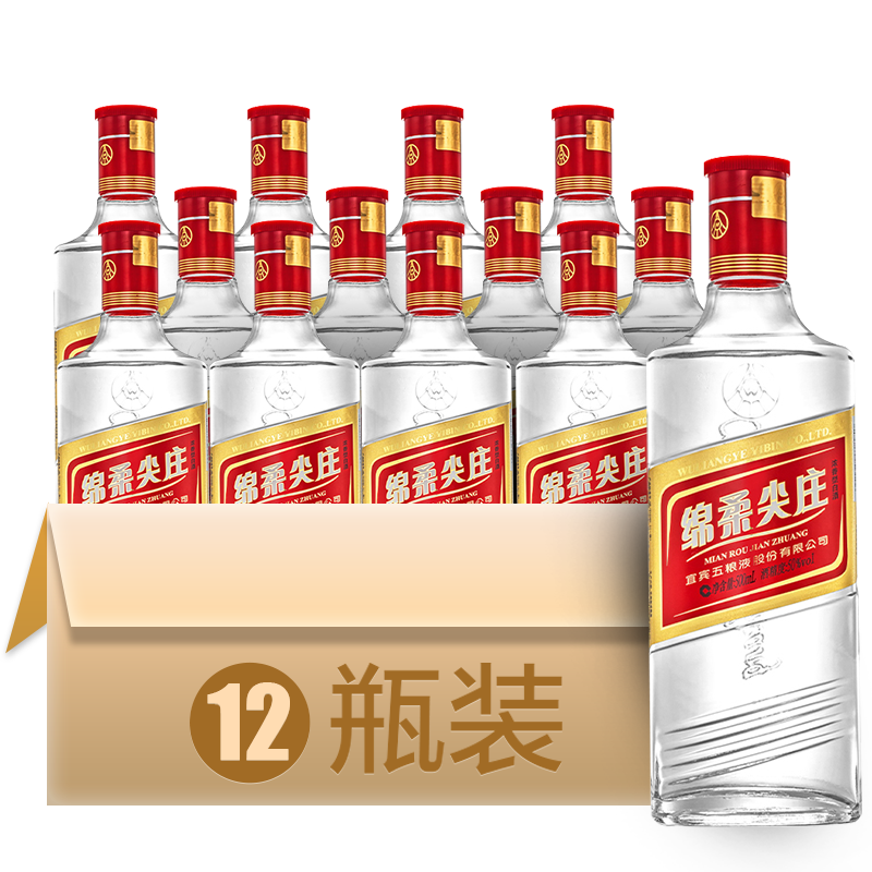 五粮液绵柔尖庄纯粮食酒500ml*12