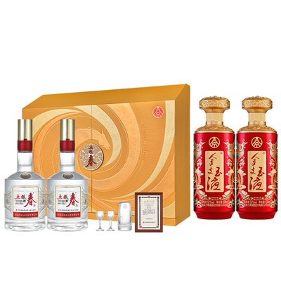 五粮春纪念生肖礼盒金支玉液52度