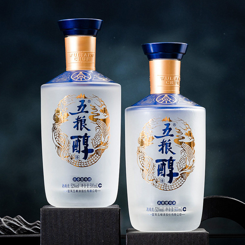 【节日送礼】五粮醇商务蓝礼盒装52度500ml*2瓶 五粮浓香型白酒