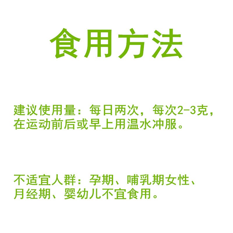 L-左旋肉碱carnitine健身补剂运动食品级 L-肉碱脂肪终结者卡尼丁 - 图1