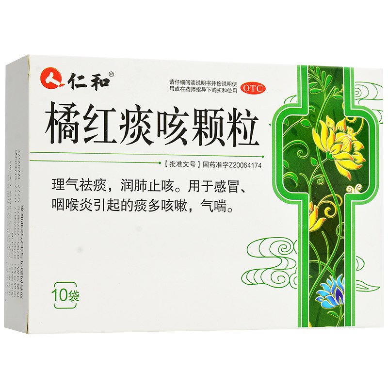 仁和 橘红痰咳颗粒 10g*10袋/盒