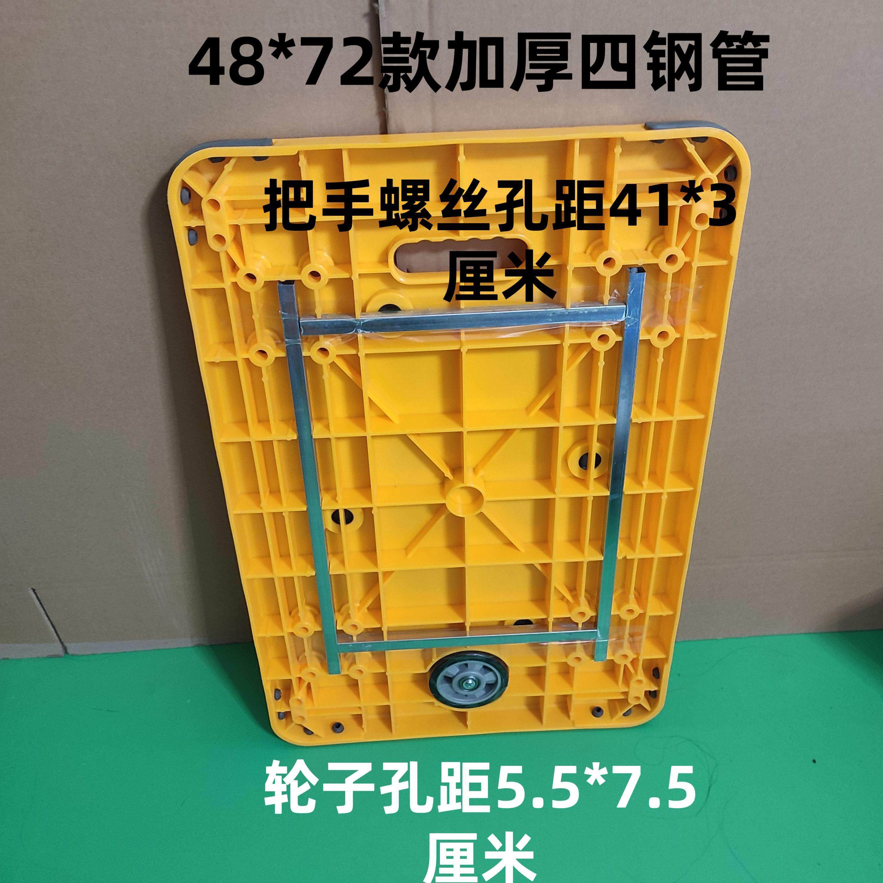 塑料平板车拉货车手推平板车折叠快递车加厚静音板车手推车面板,淘宝优惠券,粉丝福利购,淘宝优惠卷