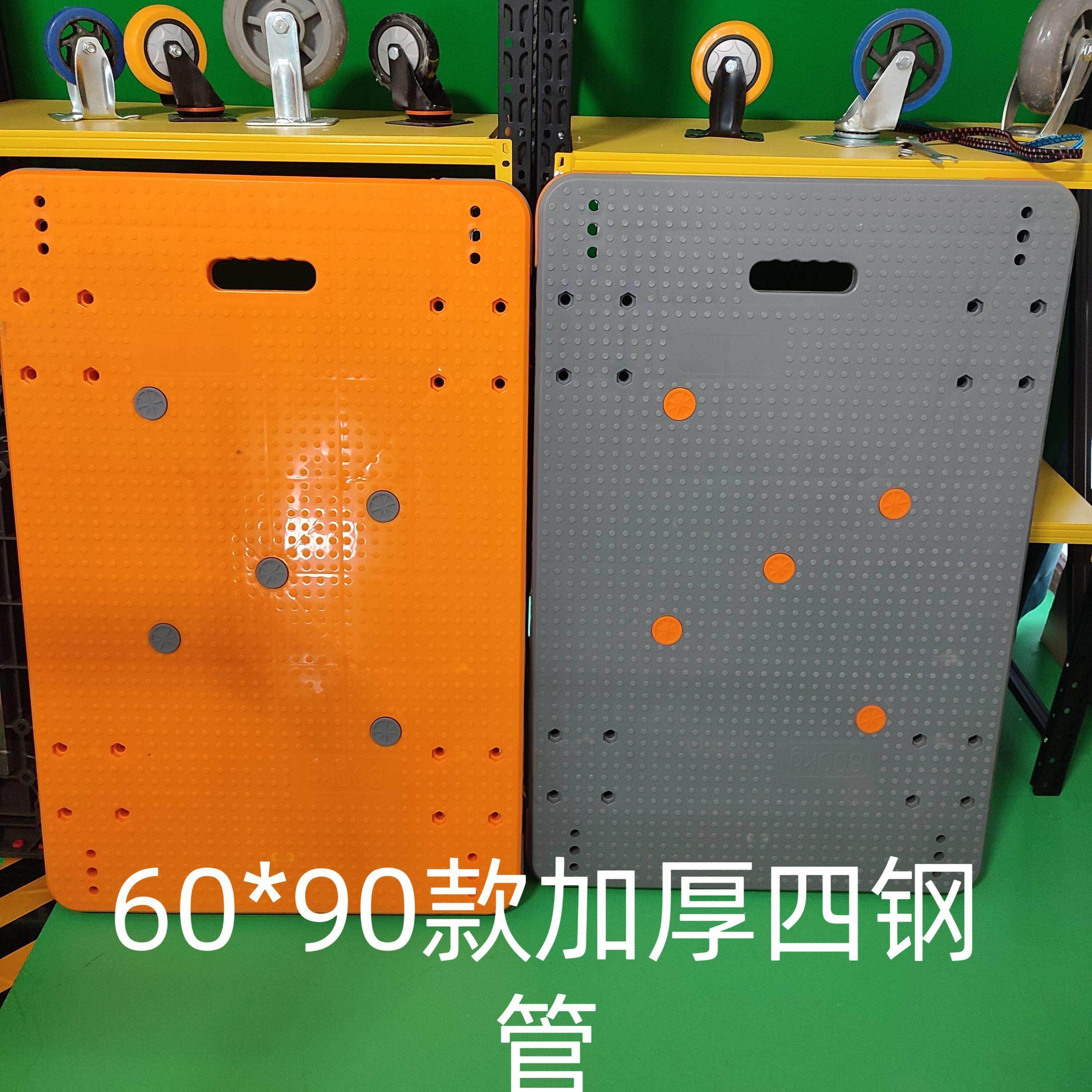 塑料平板车拉货车手推平板车折叠快递车加厚静音板车手推车面板,淘宝优惠券,粉丝福利购,淘宝优惠卷