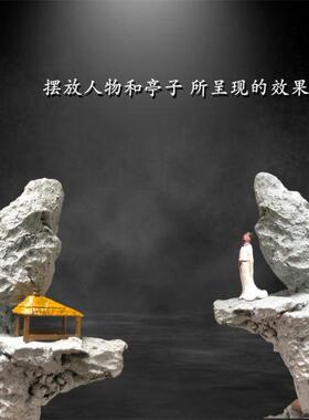 枯山水摆件 砂岩太湖石装饰摆台 居室玄关山石摆件桌面微景观摆景