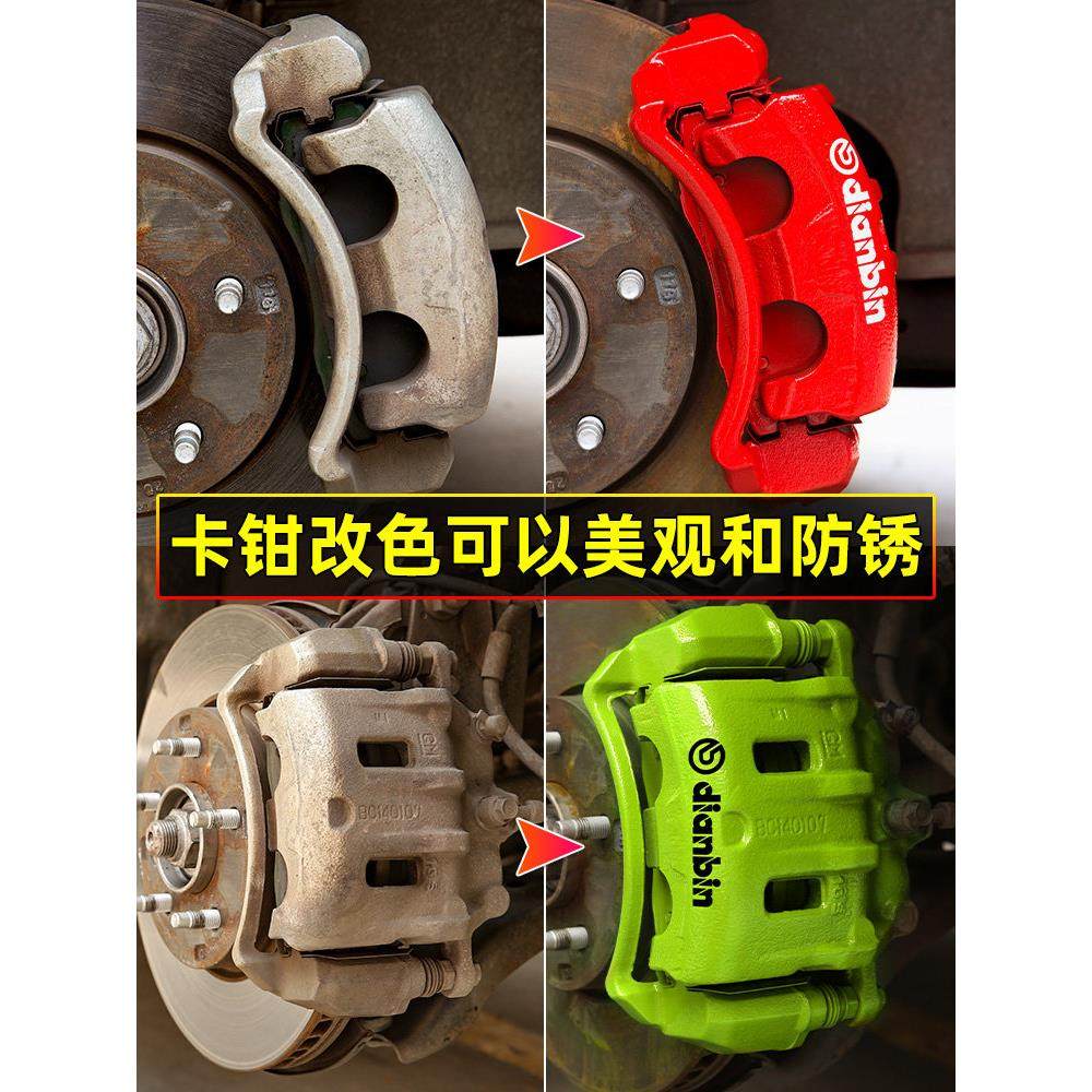 汽车卡钳喷漆制动卡钳改装自喷漆耐高温卡钳变色制动盘排气管黑色,淘宝优惠券,粉丝福利购,淘宝优惠卷