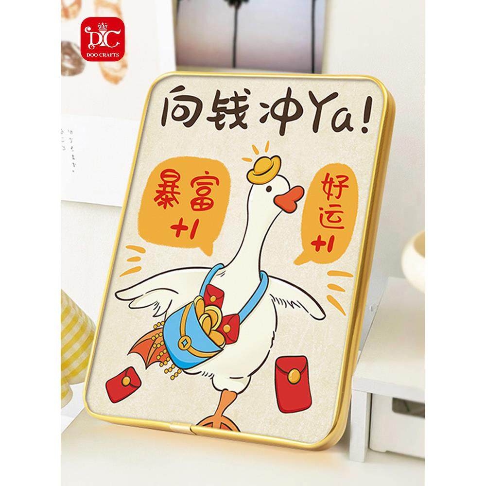 DC蒂彩2025新款钻石画带框客厅点贴十字绣手工diy小尺寸装饰摆件,淘宝优惠券,粉丝福利购,淘宝优惠卷