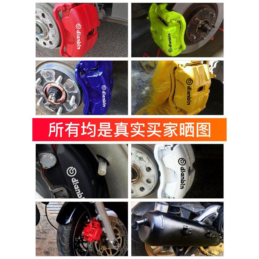 汽车卡钳喷漆制动卡钳改装自喷漆耐高温卡钳变色制动盘排气管黑色,淘宝优惠券,粉丝福利购,淘宝优惠卷