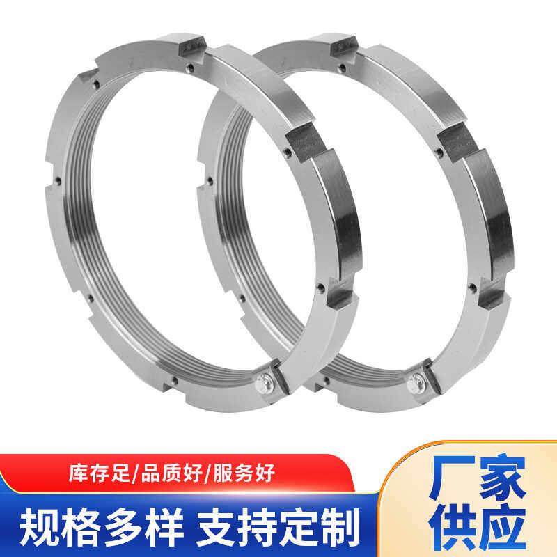 HM3044 48 52 56 60 64轴承用八槽TR HML44 48 52碳钢锁紧圆螺母,淘宝优惠券,粉丝福利购,淘宝优惠卷