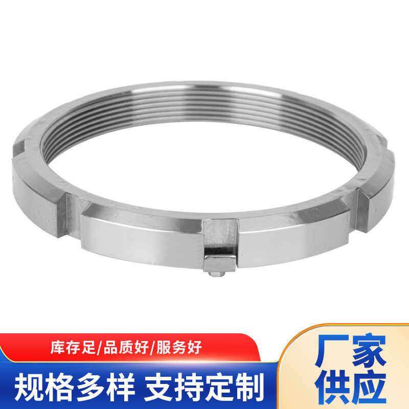 HM3044 48 52 56 60 64轴承用八槽TR HML44 48 52碳钢锁紧圆螺母,淘宝优惠券,粉丝福利购,淘宝优惠卷