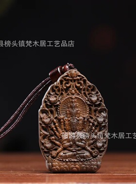 厂家直销沉香八大守护神香牌十二生肖本命佛挂件文玩吊坠项链