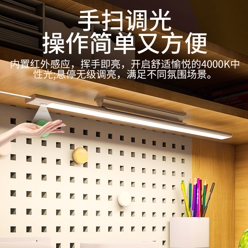 润章护眼台灯学习专用国吸顶灯 润章阅读台灯(护眼灯/写字灯)