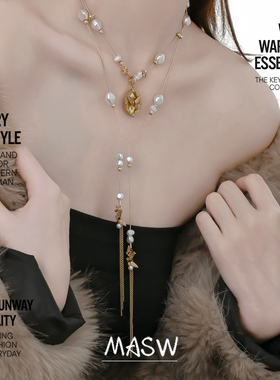 MASW麻秀高级感双层叠戴长项链