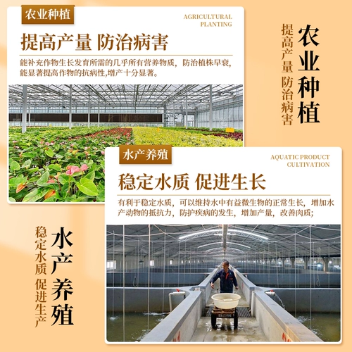 Перекрестная глюкоза размножающееся животноводство зверей для 50 кот.