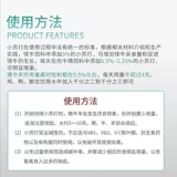 Зверя розовая свинина, крупный рогатый скот, овца, курица, утка и гусь, бикарбонатная птица натрия 50 кошек кормовых добавок