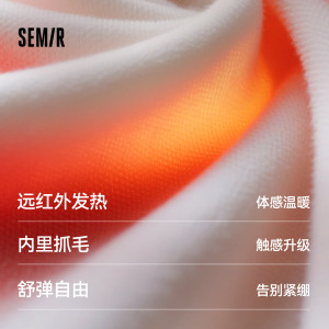 商场同款|森马长袖T恤女冬短款分割发热抓毛修身字母2025新款上衣