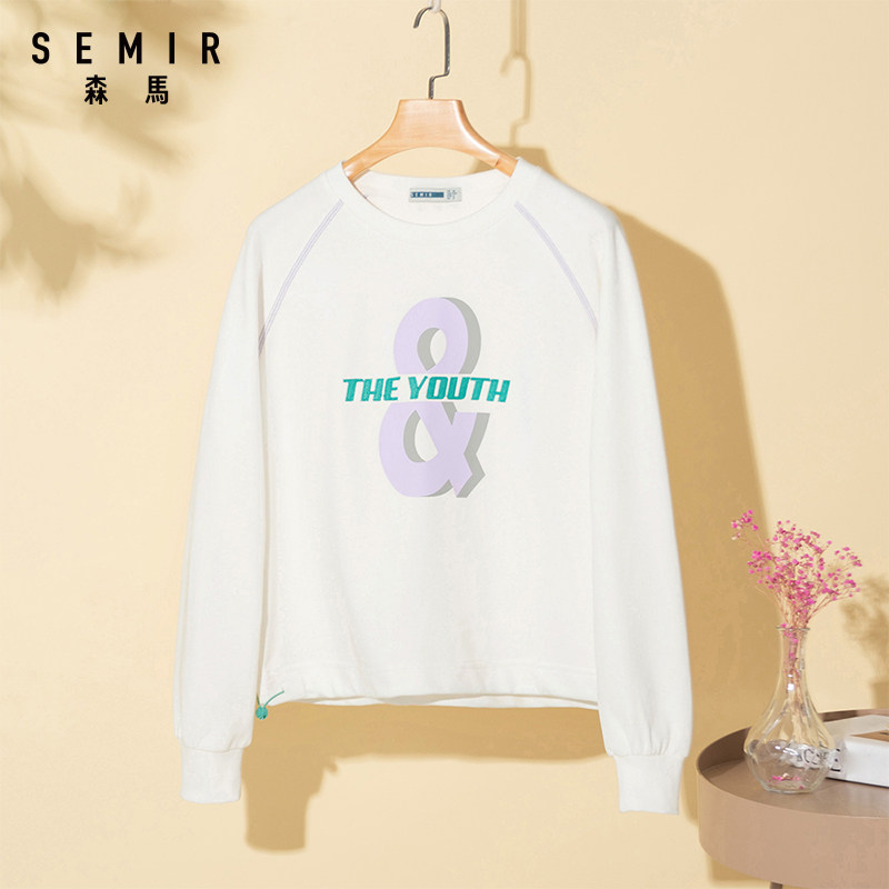 【商场同款】森马/ semir2020潮卫衣 森马盛旷卫衣/绒衫