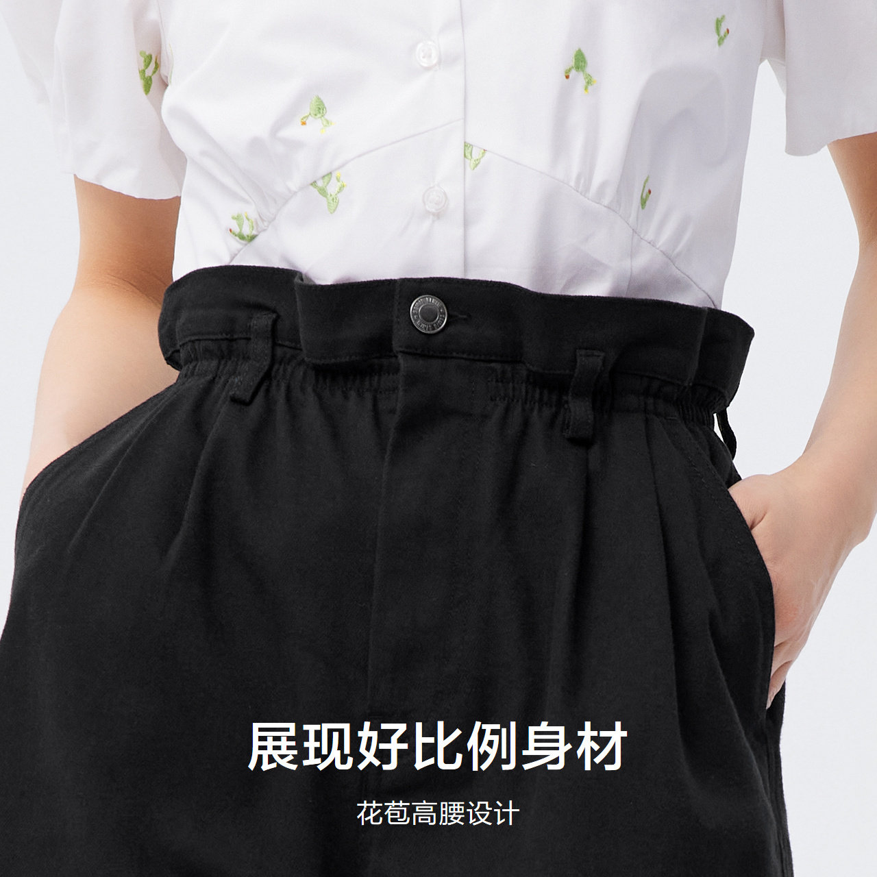  森马盛旷休闲裤