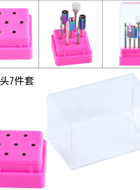 美甲去死皮前置处理打磨头