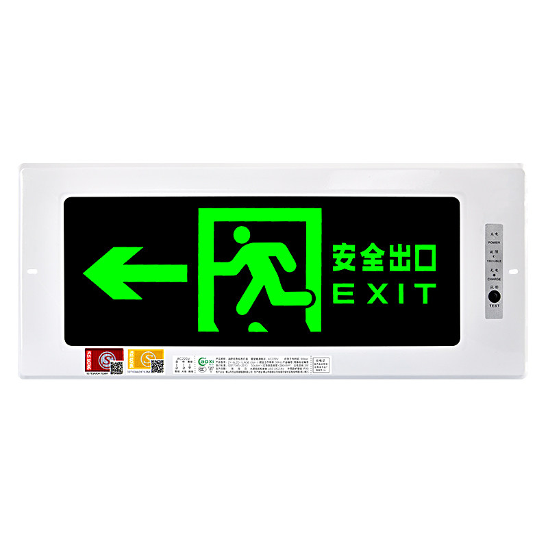 安全出口指示牌暗装内嵌墙消防应急楼梯通道标志嵌入式疏散指示灯,淘宝优惠券,粉丝福利购,淘宝优惠卷