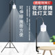 摆摊灯夜市灯充电灯泡led支架可伸缩移动台夹U便携式挂灯杆照明灯