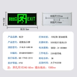 Безопасная вывеска, длинный пожарный штекер, светодиодный знак эвакуации