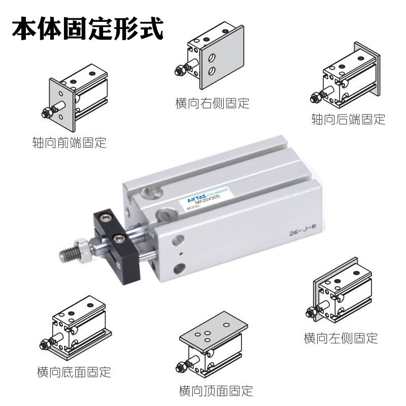 亚德客杆不旋转气缸MK6X10X16X0X5X3X5X10X15X30X35X40X50X75S - 图3