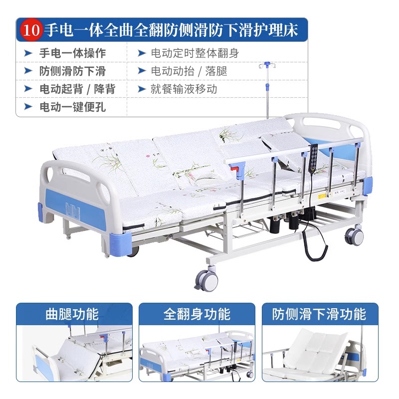 嘉顿电动护理床翻身家用多功能病床老人瘫痪自动病人升降床医用床 - 图2