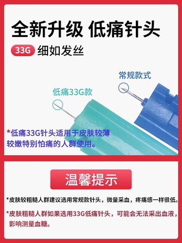 鱼跃血糖仪580家用测试高精准官方旗舰店测血糖的仪器测量仪试纸