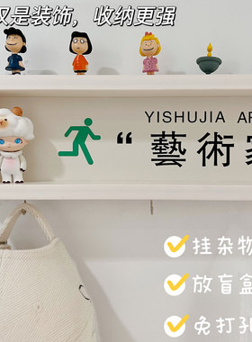 入户玄关收纳壁挂装饰墙面置物画
