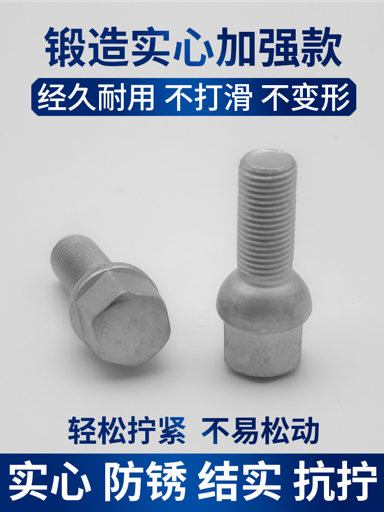 长城轮胎螺丝哈弗H6H2H7H8H9H1H4风骏5皮卡炫丽C30VV6炮轮毂螺栓,淘宝优惠券,粉丝福利购,淘宝优惠卷