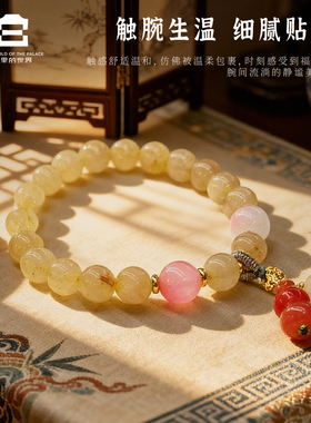 宫里的世界故宫玉葫聚瑞玉髓玛瑙手串创意高颜值饰品送朋友礼物